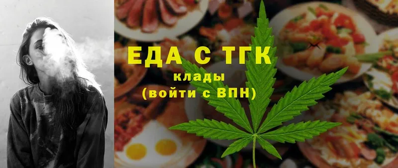 Canna-Cookies марихуана  OMG ССЫЛКА  Нерюнгри 