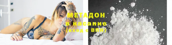 MDMA Балахна